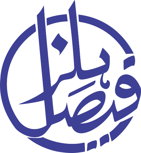Faisal Hills logo